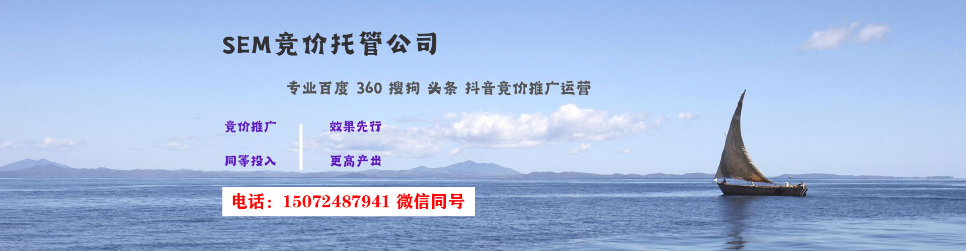 河南sem优化师